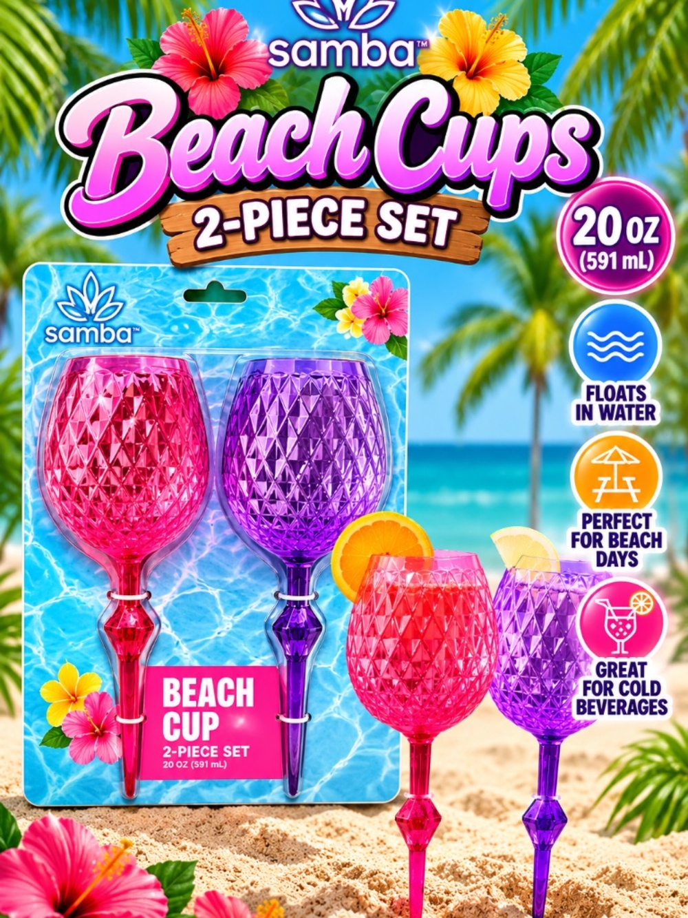 Samba Beach Cups 2-Piece 20oz Floating Drink Cups Pink & Purple NEW